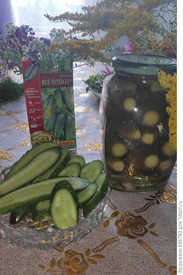 Огурчики