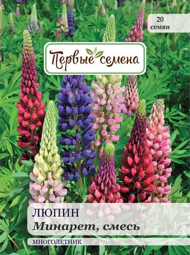 20 семян, вес 0,5 г.