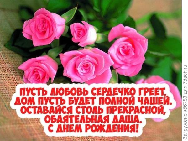 Пускай здоровье не подводит, и все мечты сбываются!