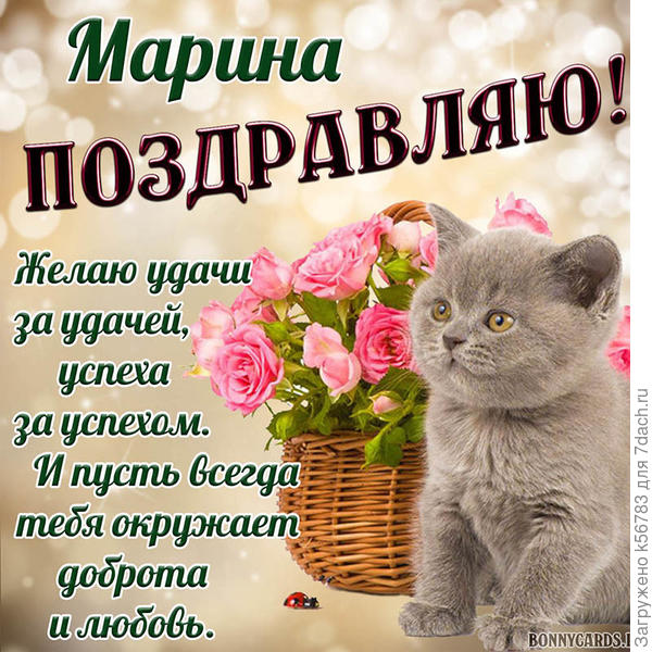 С Юбилеем поздравляю!