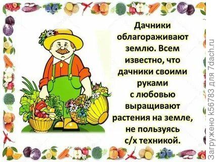 С новыми достижениями!