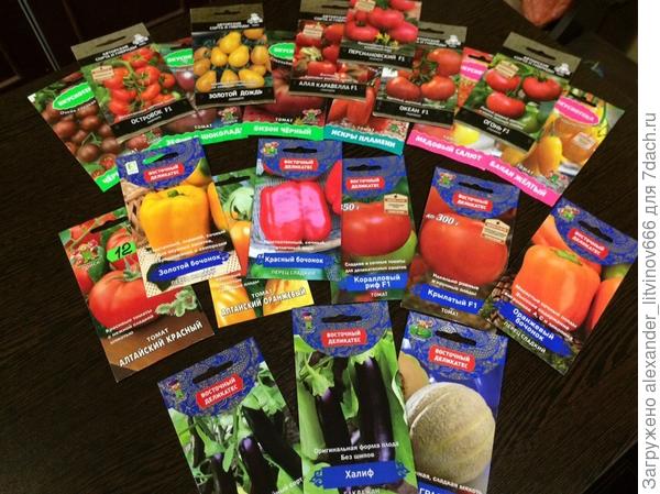 Семена от Агрохолдинга Поиск