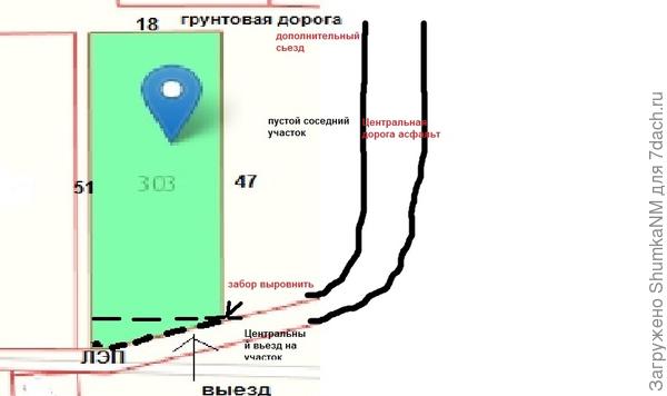 План 3