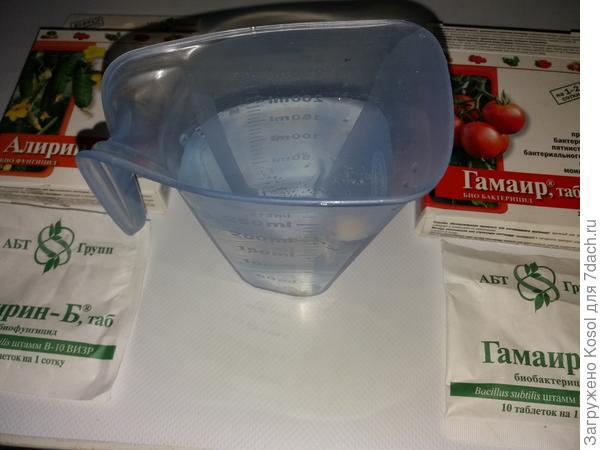 Алирин-Б и Гамаир, подготовка раствора