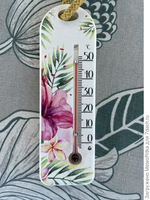 На солнце🥵🥵🥵