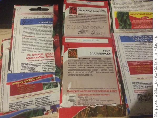 Плохо видно, но цена 14,12,28 рублей