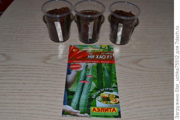 отобранные