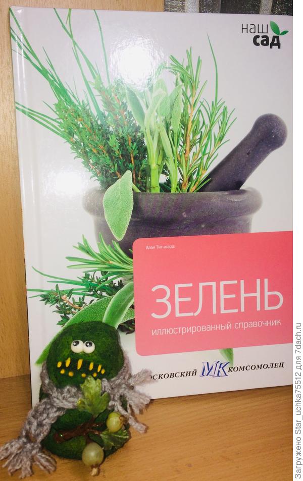 и вот мой приз...