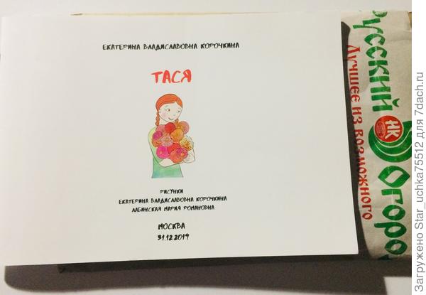 книга