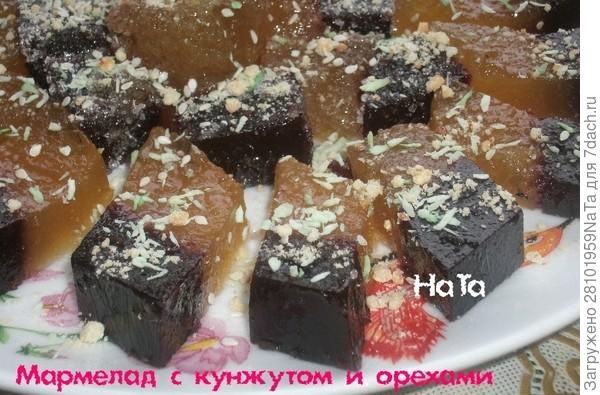 мармелад с агар-агаром