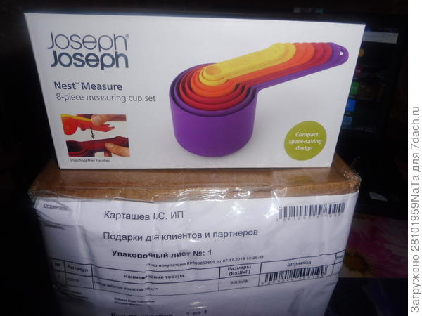 приз