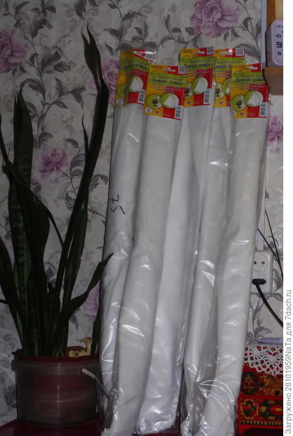 укрытия для роз "Зимний домик"