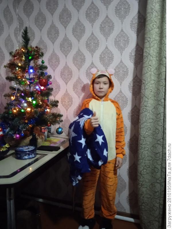 плед в подарок
