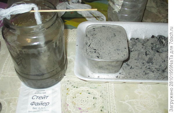 Замочить семена с золой