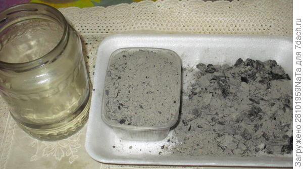 Для семян настой золы