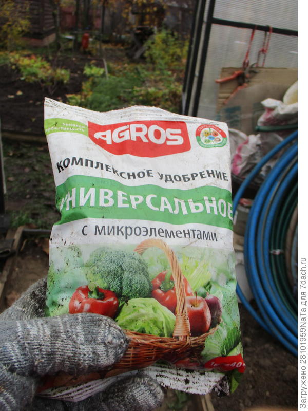 удобрение для винограда