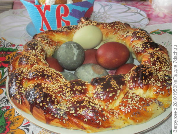 с праздником