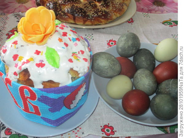 с праздником!