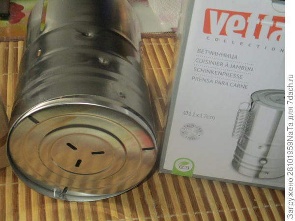 ветчинница