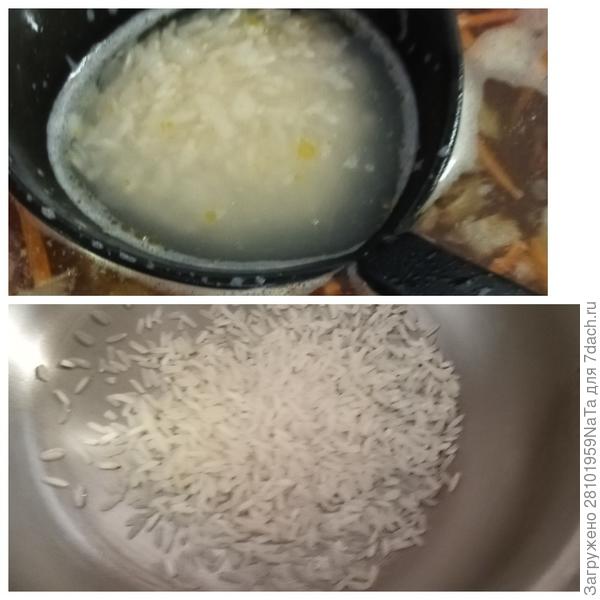 добавляем рис