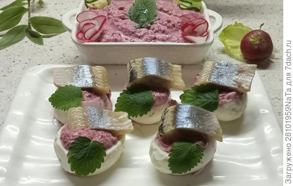 закуска