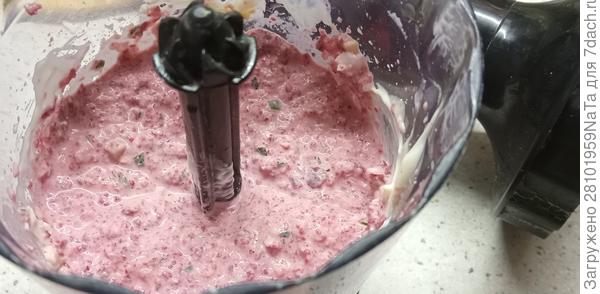 измельчаем