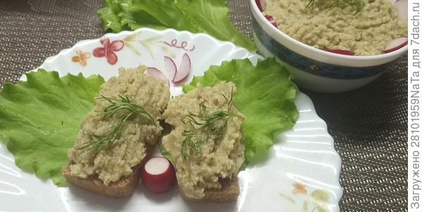 закуска