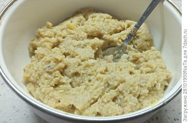 закуска