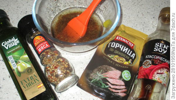 для приготовления мяса