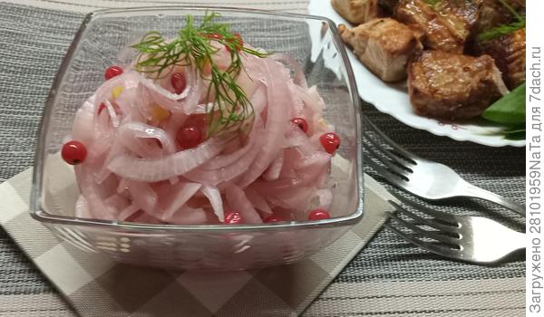 маринованный лук