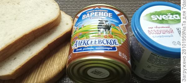 Для сладкой намазки