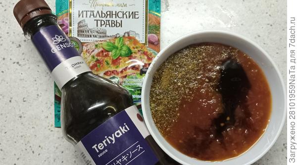 соус для куриных крыльев