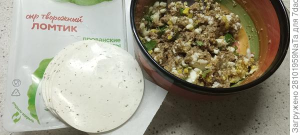 для закуски