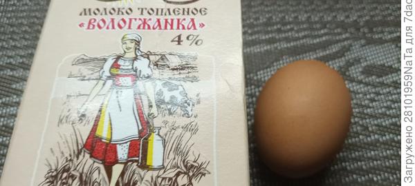 для пюре