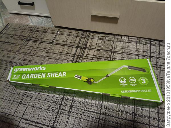 приз -ножницы садовые