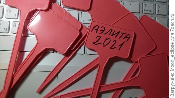 к тестированию готова!