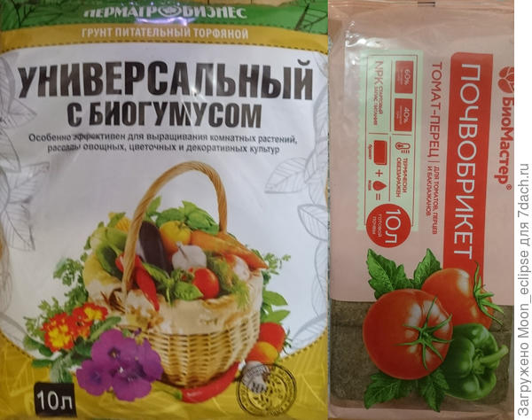 грунт