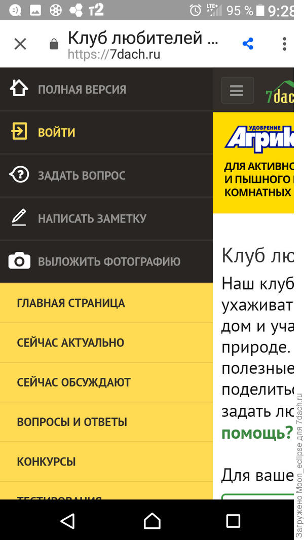 В левом верхнем меню