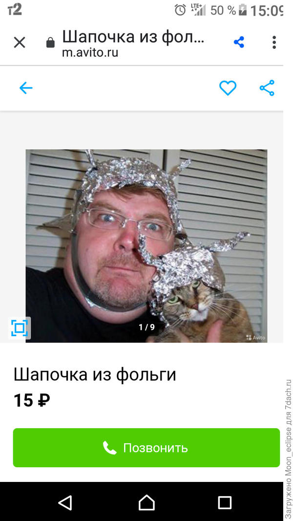 Доступные цены!