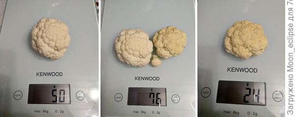 цветная капуста Лапландия