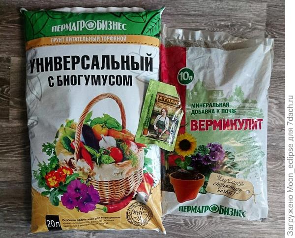 компоненты для грунта