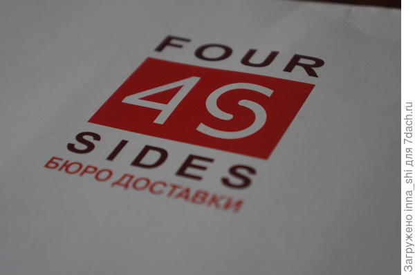 Фирма 4 SIDES