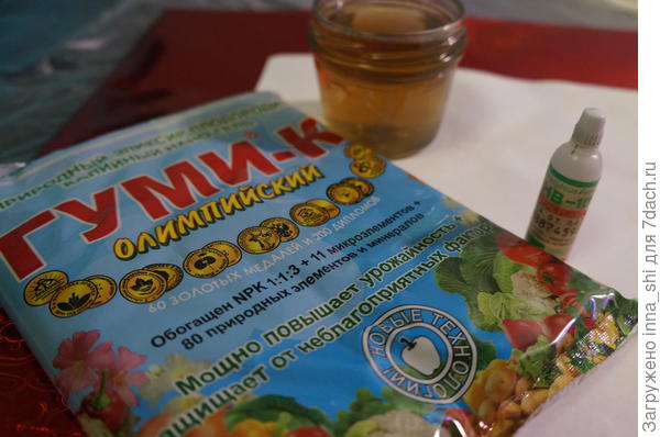 Витамины для детей!