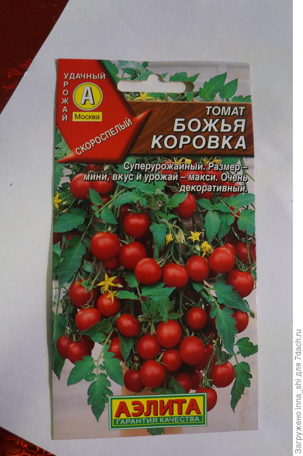 Упаковка семян яркая и информативная