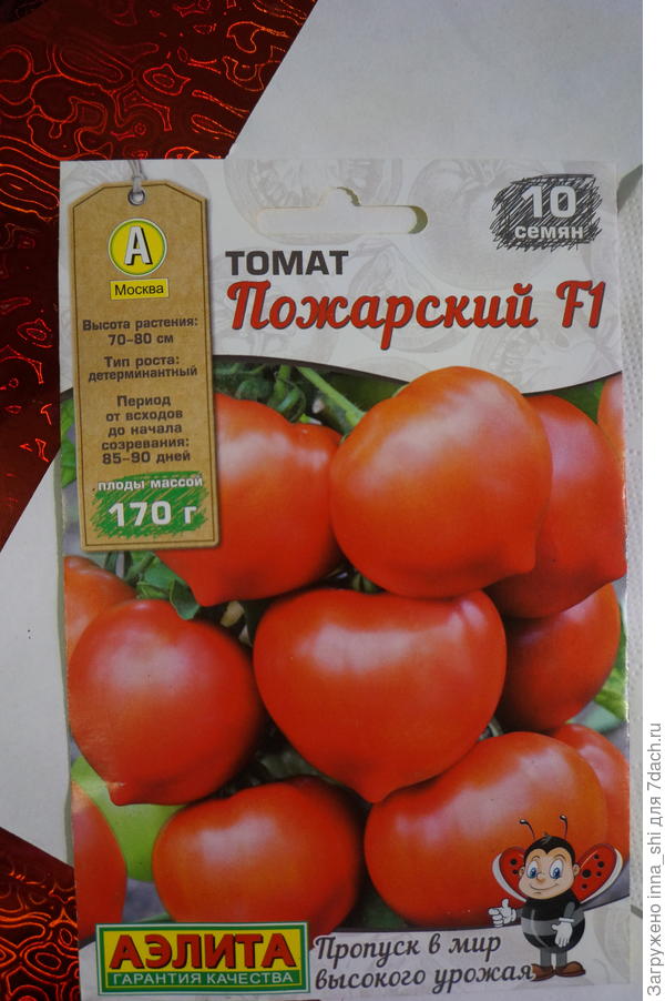 Пакет очень информативный. Красочно и наглядно! Упаковка: "увидел - купил". 5 баллов!