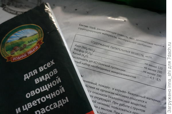 Состав грунта