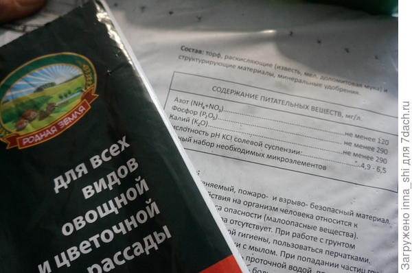 Читаем состав...