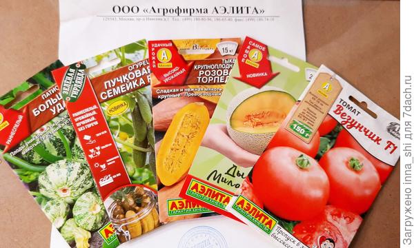 Чем сыты будем?
