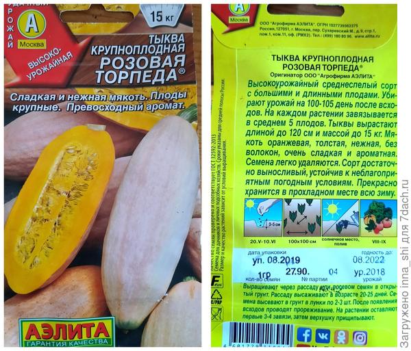 Информация от производителя