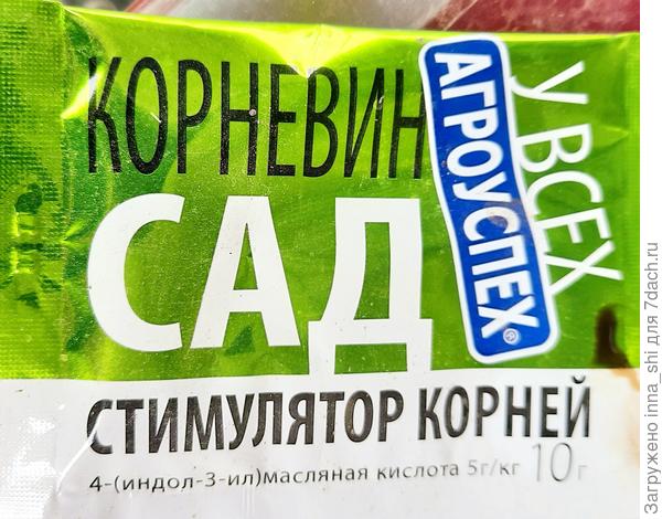 Вот такой стимулятор помог в итоге конец сказки сделать счастливым